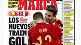 马卡封面：7人7球！西班牙大胜马耳他 未来希望首秀斩获进球