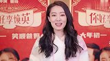 张小斐个站名叫陷进去了 网友调侃：是沈腾开的吗