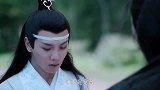 《陈情令》思追实力拆台，说出魏无羡的陈年糗事，蓝湛一脸好笑