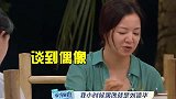 陈建州内涵刘德华他真没素质！阿雅下意识的反应，网友太过分