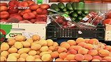 俄罗斯全面取消欧盟国家蔬菜进口禁令