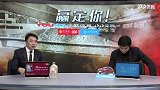 录播-亚洲杯1-8决赛 泰国vs中国（袁甲 李毅）