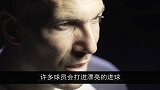 西甲-1617赛季-齐达内谈经典进球：期待有人复制 希望我的队员可以做到-新闻