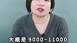国家出面大降价，还能放心用吗？投基不投机 大家房谈 热门 财经