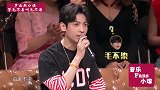 颁奖典礼秒变“认爹”现场！陈飞宇一开口当场翻车，胡歌笑疯了！