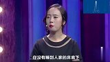 现在就告白小三吐槽正妻与男友没有感情，被主持人怂对，太解气