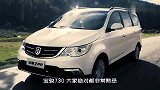 第三排变“双座”宝骏出新款，全景天窗还有48V轻混