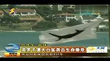 英男子不顾警告私自在海滩游泳 遭鲨鱼袭击生命垂危