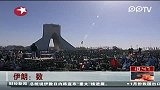伊朗：数日内将宣布“重大”核进展