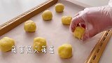 超简单的桃酥，只要搅拌一下就可以