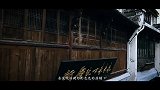 【黄山城市宣传片】山下时光江边老街