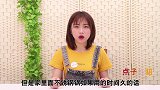 不锈钢锅上黄渍难去除！教你一招，用一张纸，黄渍污垢自动清除！
