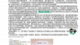 柔宇：小米双折叠手机是公然造假！小米回应：不懂为啥悍然碰瓷？