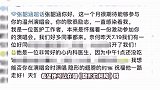张韶涵温州演唱会送别李晟医生，称其为白衣天使，网友绷不住了