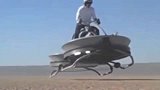 飞天摩托车不是梦hoverbike
