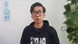 胖哥俩回应被罚万，“食材新鲜”打脸，也给网红店警醒！
