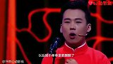 岳云鹏郭麒麟争夺德云一哥，争夺激烈不相上下