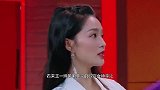 这次真动心了李沁古装扮相登场，王一博差点忍不住了