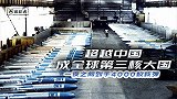 一夜之间到手4000枚核弹！超越中国成全球第三核大国：2年后