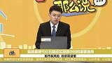 碳中和表现强势，氢能替代迎来发展机会