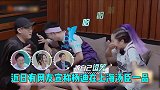 杨迪被曝买9800万豪宅，本尊亲自发文澄清，网友：差点就信了