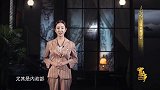 一件就是一吨重，这宝贝还脆弱得很，文物南迁该如何是好？