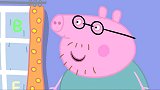 小猪佩奇：猪爸真会坑自己，明明不擅长跑步，却非说自己可以！