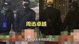 默认新恋情周迅自曝单曲循环最多的是卓越的歌，暗戳戳撒糖好甜