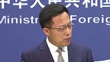 羊来了！赵立坚用蒙古谚语回应蒙古捐赠3万只羊