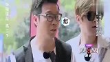 综艺：张艺兴躺着过安检？黄磊罗志祥都瞪大了双眼！