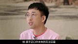 我是辣目洋子，于正和尔冬升导演眼中的潜力股