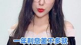 揭秘《老板是如何成为老板的》