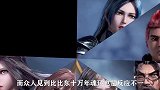 见到比比东十万年魂环，众人成大型表情包现场