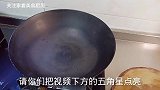饭店的鸡蛋为什么好吃呢?详细技巧在视频里,看大厨是如何操作的