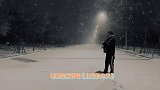 老狼初雪夜浪漫弹唱《北京的冬天》，全国各地像约好了一起下雪