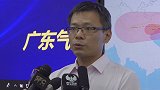 17日超强台风正面袭击广东省 为恒大出战上港增添难度