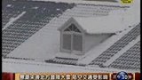 100315寒潮来袭北方普降大雪 陆空交通受影响