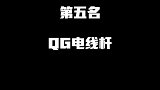 KPL爆笑梗合集来啦，祝大家新年快乐！