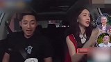 金晨开车出事有迹可循，曾开太猛吓得张继科狂喊慢点，差点逆行被导演提醒