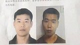 四川盗窃嫌犯从看守所逃脱 相关责任人被停职调查