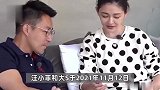 汪小菲公开离婚协议书，被指泄露大S个人资料遭起诉，已支付4511万抚养费