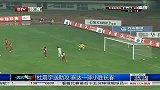 中超-13赛季-联赛-第13轮-杜震宇送助攻 泰达一球小胜长春-新闻