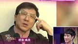 王力宏有多虚伪成龙他表面光鲜，背后肮脏！李靓蕾受不了他