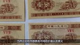 一分钱纸币，到现在值多少钱呢看完后涨见识了