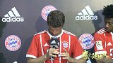 ICC国际冠军杯-17年-穆勒:最喜欢球衣上印的”二娃“ 现场学念笑翻众人-新闻