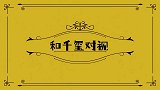 是心动啊！糟糕眼神躲不掉！千玺别再看这边啦！