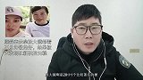 熊磊表示拿放大镜都看不见许敏的好，结果被人发现杜新枝的无赖