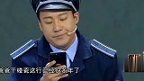 “碰瓷”段子头一回听说碰瓷火车。