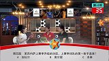 足球-17年-《天天竞彩》官方节目 第十期0907-专题