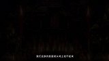 《大圣崛起》发布“万妖镇烟火版”预告